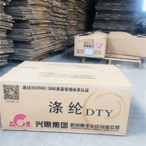 潍坊化纤纸箱生产厂家 潍坊化纤纸箱