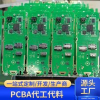 广州PCBA线路板