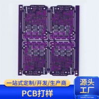 PCB打样紫油电路板通信板
