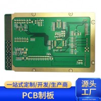 PCB制板汽车仪表盘板八层电脑板