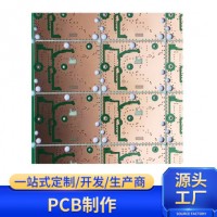 PCB制作多层软性线路板