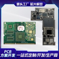 PCB抄板电路板线路板