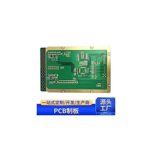 PCB制板汽车仪表盘板八层电脑板-- PCB抄板 