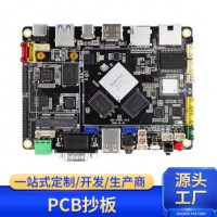 无线控制PCB抄板