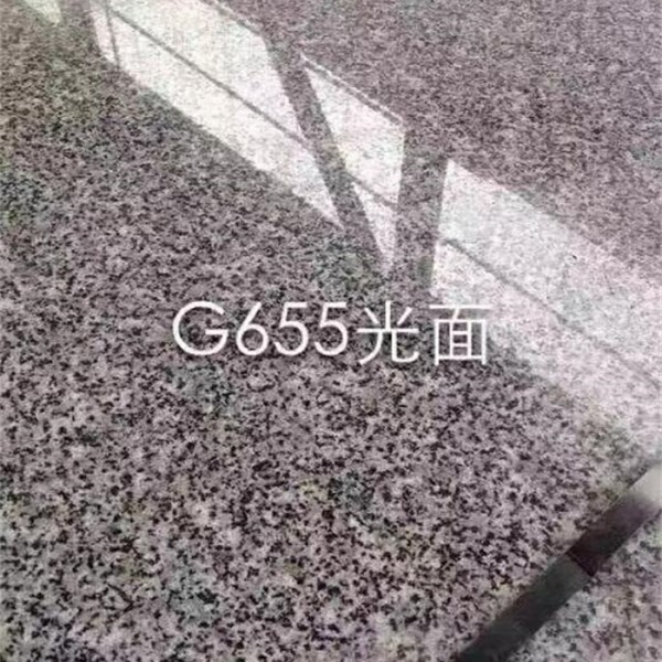 G655光面-- 芝麻黑批发价格